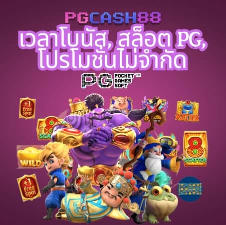 pg999
