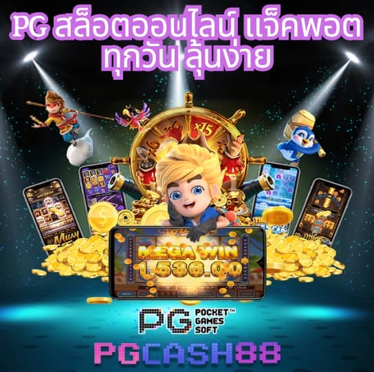pg999